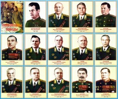 Стенд "Полководцы победы" - fgospostavki.ru - Ялуторовск