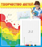 Стенд "Творчество детей" - fgospostavki.ru - Ялуторовск