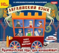 Иностранные языки - fgospostavki.ru - Ялуторовск