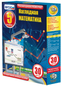 Математика - fgospostavki.ru - Ялуторовск