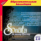 Музыка  - fgospostavki.ru - Ялуторовск