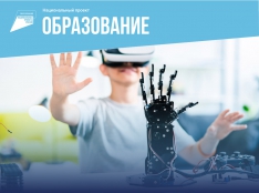 Цифровая образовательная среда - fgospostavki.ru - Ялуторовск
