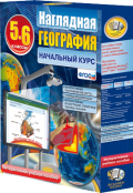 География - fgospostavki.ru - Ялуторовск