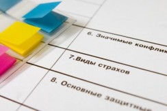 Тесты и методики - fgospostavki.ru - Ялуторовск