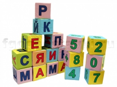 Мягкие кубики - fgospostavki.ru - Ялуторовск