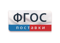 Многофункциональные устройства - fgospostavki.ru - Ялуторовск