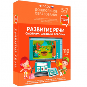 Пособия для логопедов - fgospostavki.ru - Ялуторовск