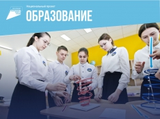 Современная школа - fgospostavki.ru - Ялуторовск