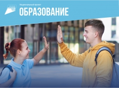 Успех каждого ребенка - fgospostavki.ru - Ялуторовск