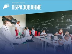 Точка Роста - fgospostavki.ru - Ялуторовск
