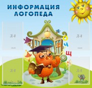Стенды - fgospostavki.ru - Ялуторовск