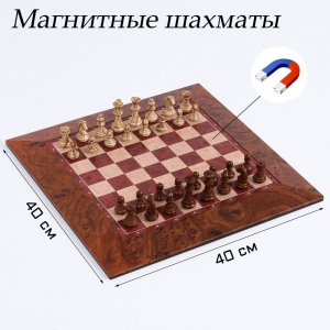 Шахматы магнитные доска и фигуры из пластика - fgospostavki.ru - Ялуторовск