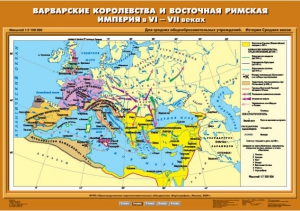 Комплект настенных учебных карт. История Средних веков 6 класс. - fgospostavki.ru - Ялуторовск