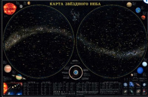 Карта звездного неба (для школьников) - fgospostavki.ru - Ялуторовск