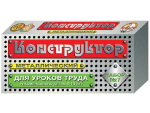 Конструктор металлический для уроков труда № 7 (148 элементов) - fgospostavki.ru - Ялуторовск