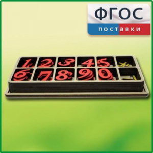Набор «Математическая копилка» - fgospostavki.ru - Ялуторовск