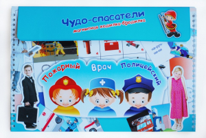 Магнитное развивающее пособие "Чудо-спасатели" - fgospostavki.ru - Ялуторовск