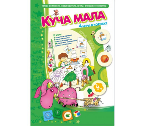 Куча мала - fgospostavki.ru - Ялуторовск