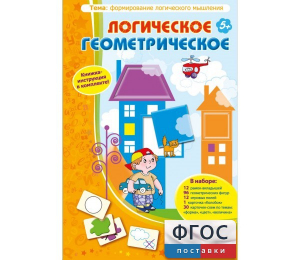 Логическое Геометрическое - fgospostavki.ru - Ялуторовск