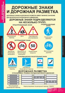 Комплект таблиц. ОБЖ. Безопасное поведение школьников. - fgospostavki.ru - Ялуторовск
