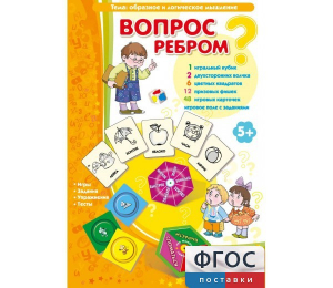 Вопрос ребром - fgospostavki.ru - Ялуторовск