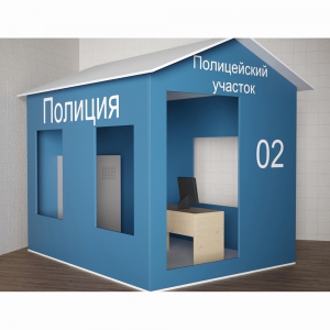 Игровой домик «Полицейский участок» - fgospostavki.ru - Ялуторовск