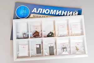 Коллекция "Алюминий" - fgospostavki.ru - Ялуторовск