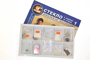 Коллекция "Стекло и изделия из стекла" - fgospostavki.ru - Ялуторовск