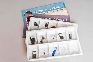 Коллекция "Чугун и сталь" - fgospostavki.ru - Ялуторовск