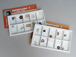 Коллекция "Минералы и горные породы" (20 видов) - fgospostavki.ru - Ялуторовск