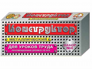 Конструктор металлический для уроков труда № 4 (63 элемента) - fgospostavki.ru - Ялуторовск