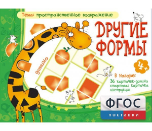 Другие формы - fgospostavki.ru - Ялуторовск