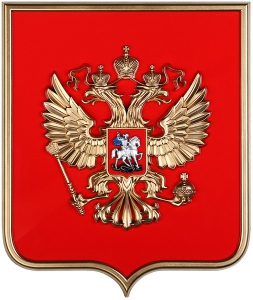 Герб России на щите МДФ (42х50см) - fgospostavki.ru - Ялуторовск