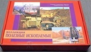 Коллекция "Полезные ископаемые" (32 вида) - fgospostavki.ru - Ялуторовск