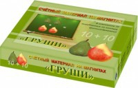Счетный материал на магнитах "Груши" - fgospostavki.ru - Ялуторовск