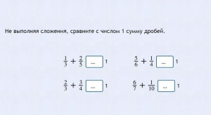 Интерактивные курсы. Математика 6 класс. Базовый. - fgospostavki.ru - Ялуторовск