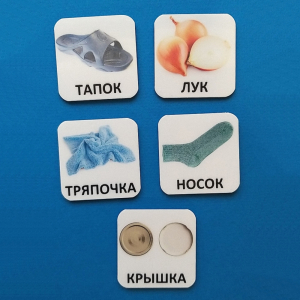 Набор карточек "ДИСТРАКТОРЫ" - fgospostavki.ru - Ялуторовск