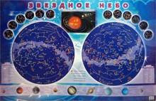 Настенная карта звездного неба для детей - fgospostavki.ru - Ялуторовск