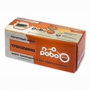 Детский конструктор по образовательной робототехнике "Ресурсный набор "Роботрек "ТРЕКДУИНО" - fgospostavki.ru - Ялуторовск