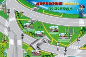 Магнитно-маркерная доска "Дорожные правила пешехода" с комплектом тематических магнитов - fgospostavki.ru - Ялуторовск