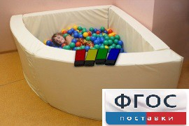 Сухой бассейн вибромузыкальный 1/4 круга с клавишами управления (150х150х66 сантиметров) - fgospostavki.ru - Ялуторовск