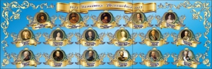 Стенд "Династия Романовых" Вариант 1 - fgospostavki.ru - Ялуторовск