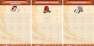 Информационные стенды - fgospostavki.ru - Ялуторовск