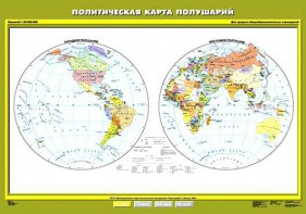 Комплект карт.  География 6 класс. - fgospostavki.ru - Ялуторовск