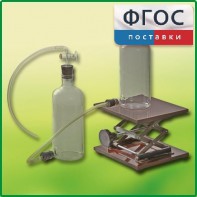 Аспиратор (склянка с нижним тубусом) - fgospostavki.ru - Ялуторовск