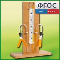Прибор для иллюстрации зависимости скорости химических реакций от условий (вариант 1) - fgospostavki.ru - Ялуторовск