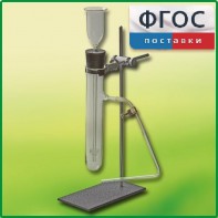Прибор для получения газов демонстрационный - fgospostavki.ru - Ялуторовск
