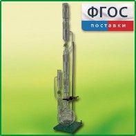 Прибор для получения растворимых веществ в твердом виде (ПРВ) - fgospostavki.ru - Ялуторовск