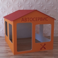 Детский игровой домик «Мастерская» - fgospostavki.ru - Ялуторовск