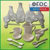 Комплект для демонстрационных опытов по химии КДОХУ - fgospostavki.ru - Ялуторовск
